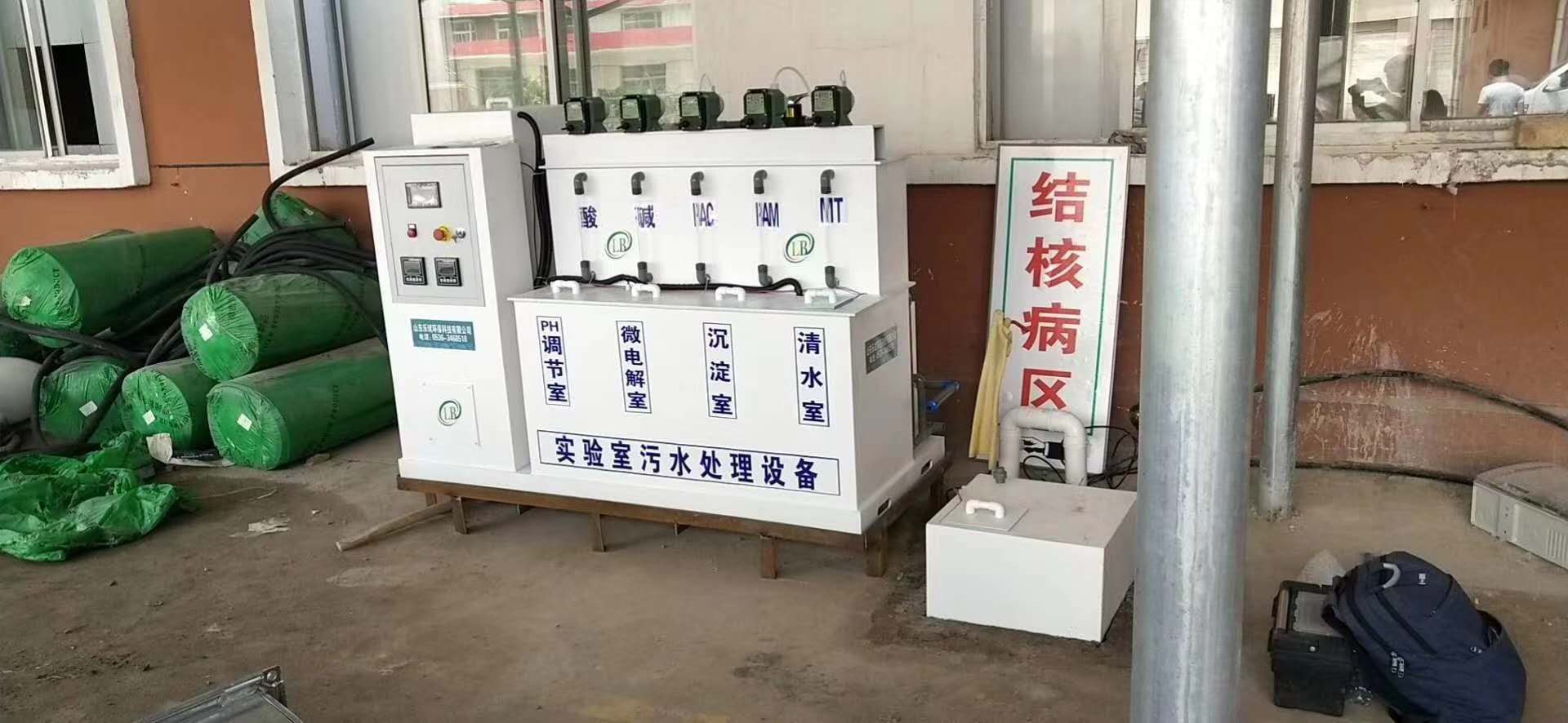 地埋式實驗室污水處理設備-地埋式污水處理設備有哪些優點與缺點？