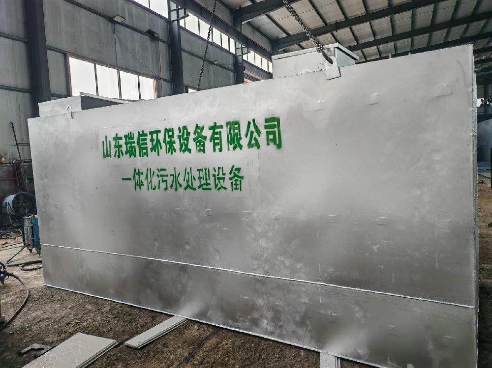 蘇超聯(lián)賽爆火，江蘇省常州市酒店床單被罩洗滌壓力劇增，一體化污水處理設備來助力