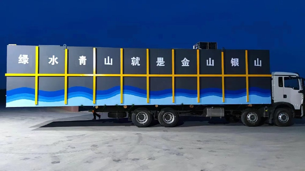 綠色養(yǎng)殖新篇章：湖北養(yǎng)殖屠宰污水處理一體化設備