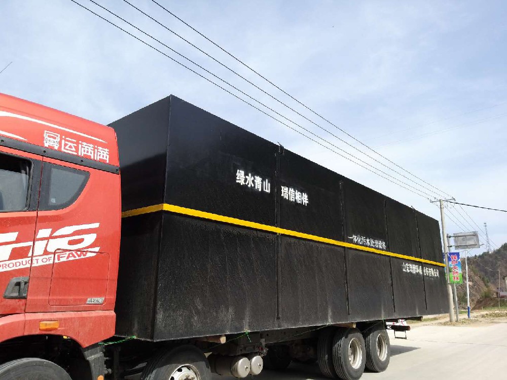 生活污水處理設備太原